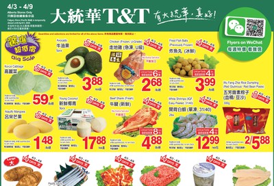 T&T Supermarket (AB) Flyer April 3 to 9