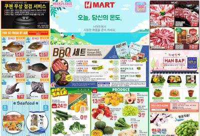 H Mart (ON) Flyer June 10 to 16