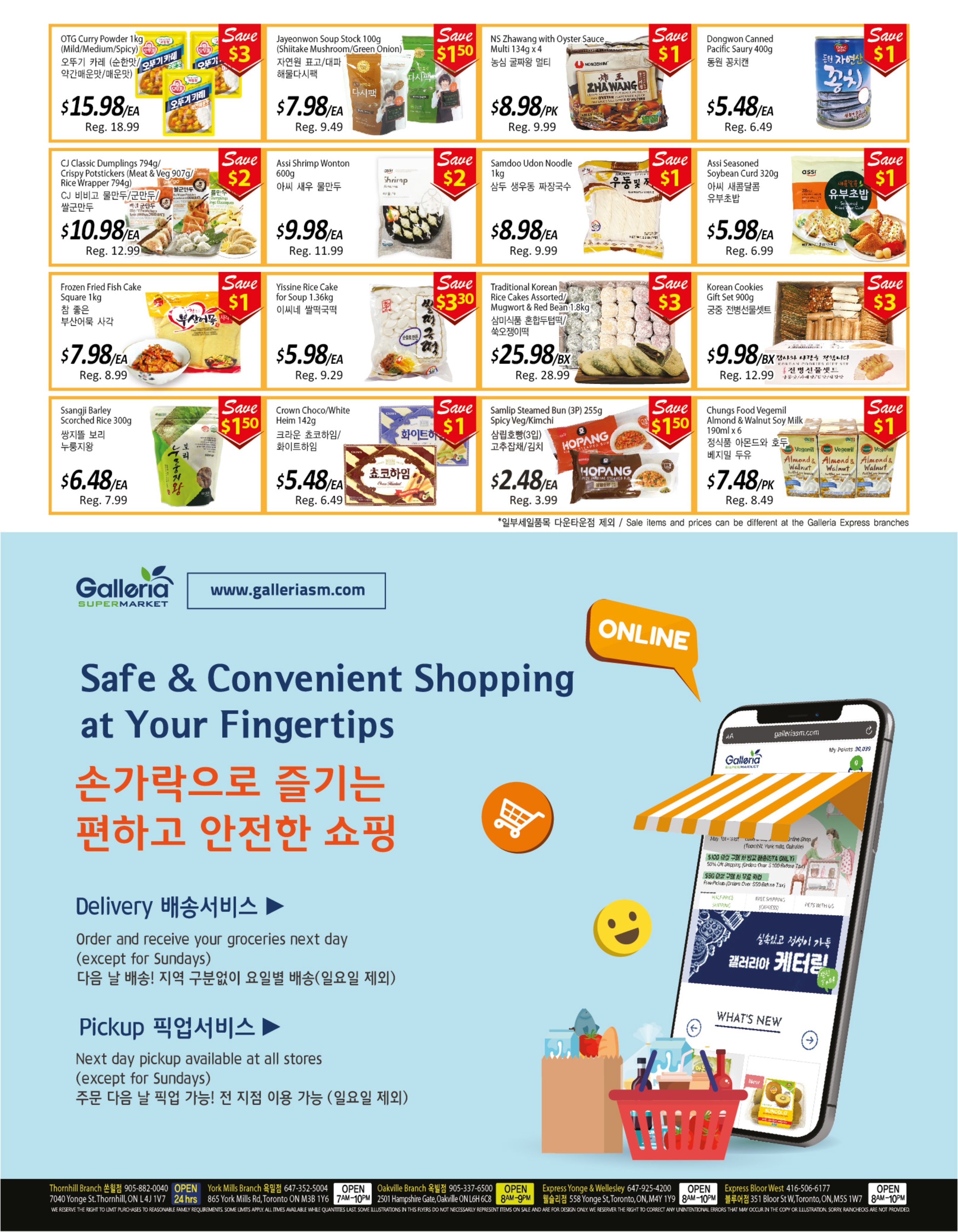 Galleria Supermarket Flyer June 10 to 16