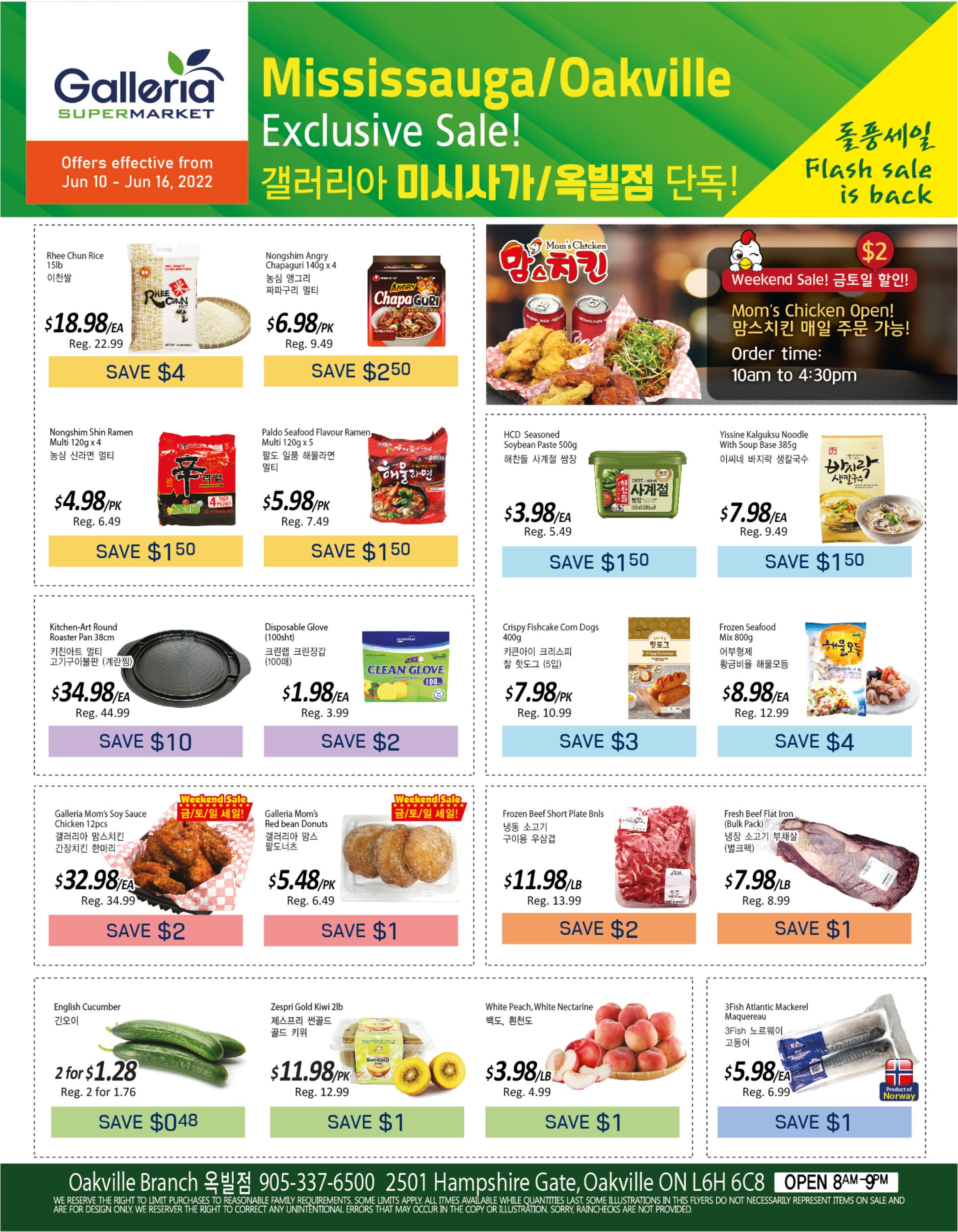 Galleria Supermarket Flyer June 10 to 16