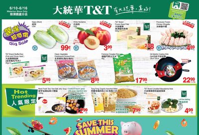 T&T Supermarket (Waterloo) Flyer June 10 to 16