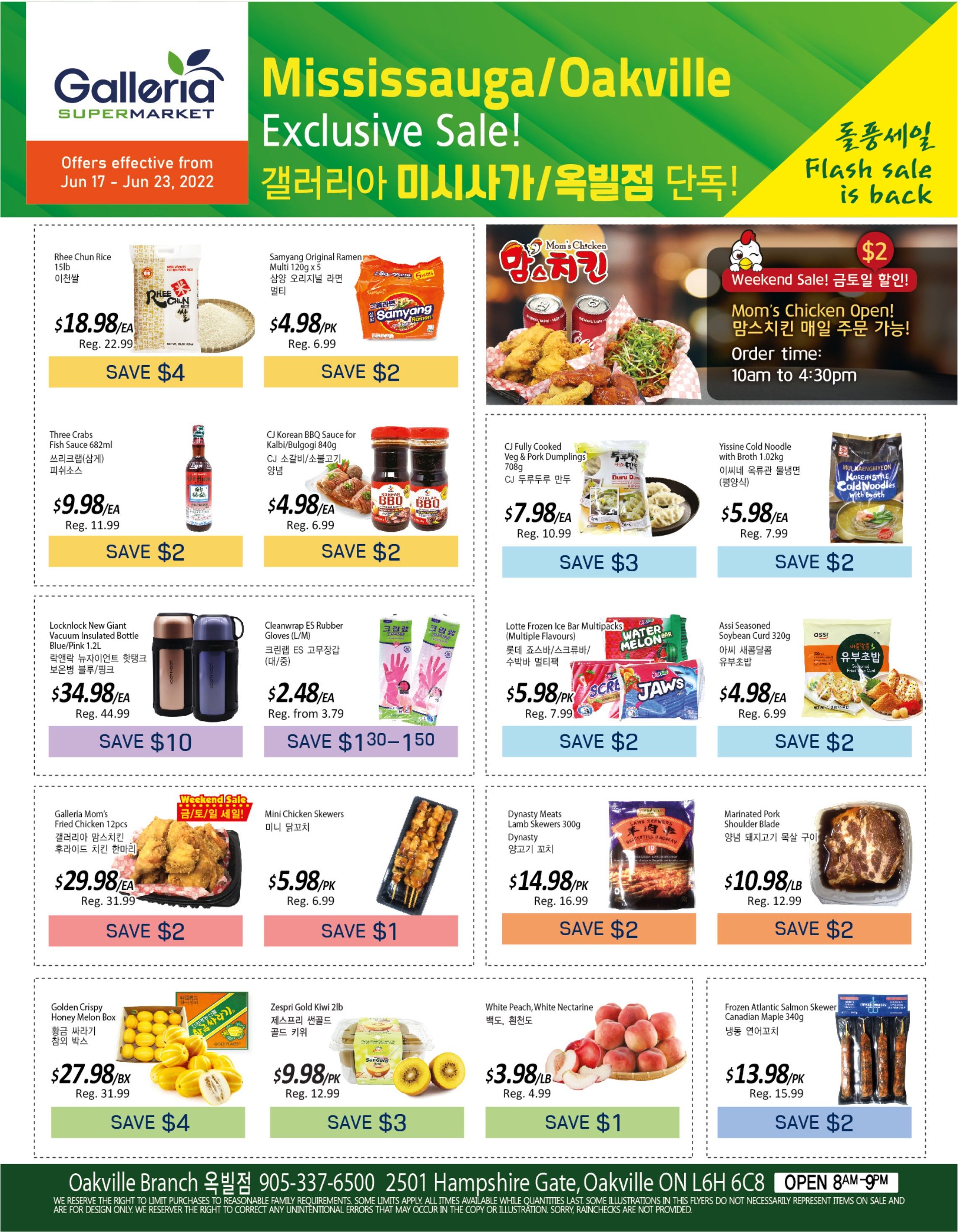 Galleria Supermarket Flyer June 17 to 23