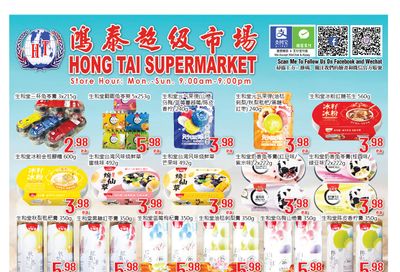 Hong Tai Supermarket Flyer June 17 to 23
