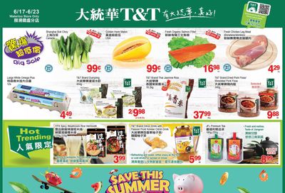 T&T Supermarket (Waterloo) Flyer June 17 to 23