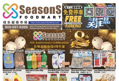 Seasons Food Mart (Thornhill) Flyer June 17 to 23