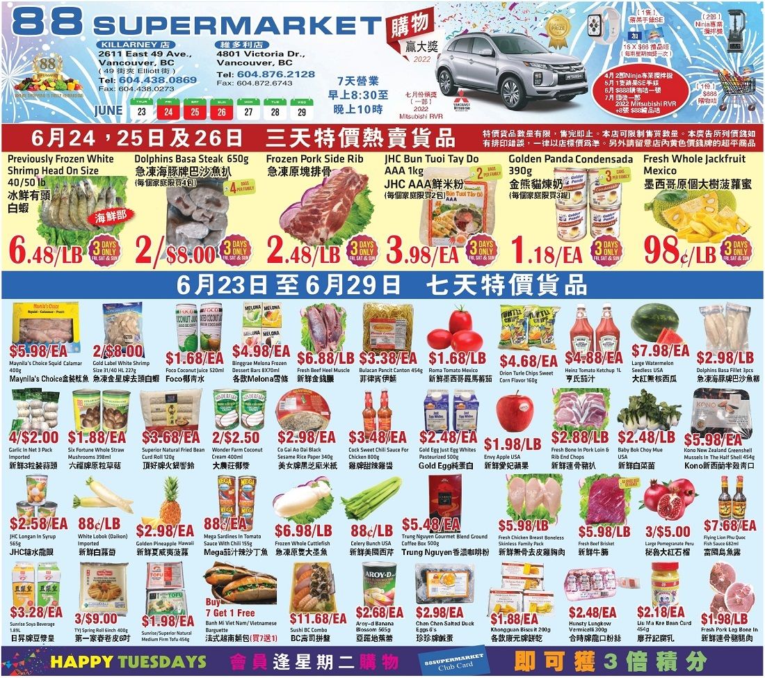 88 Supermarket Flyer June 23 to 29