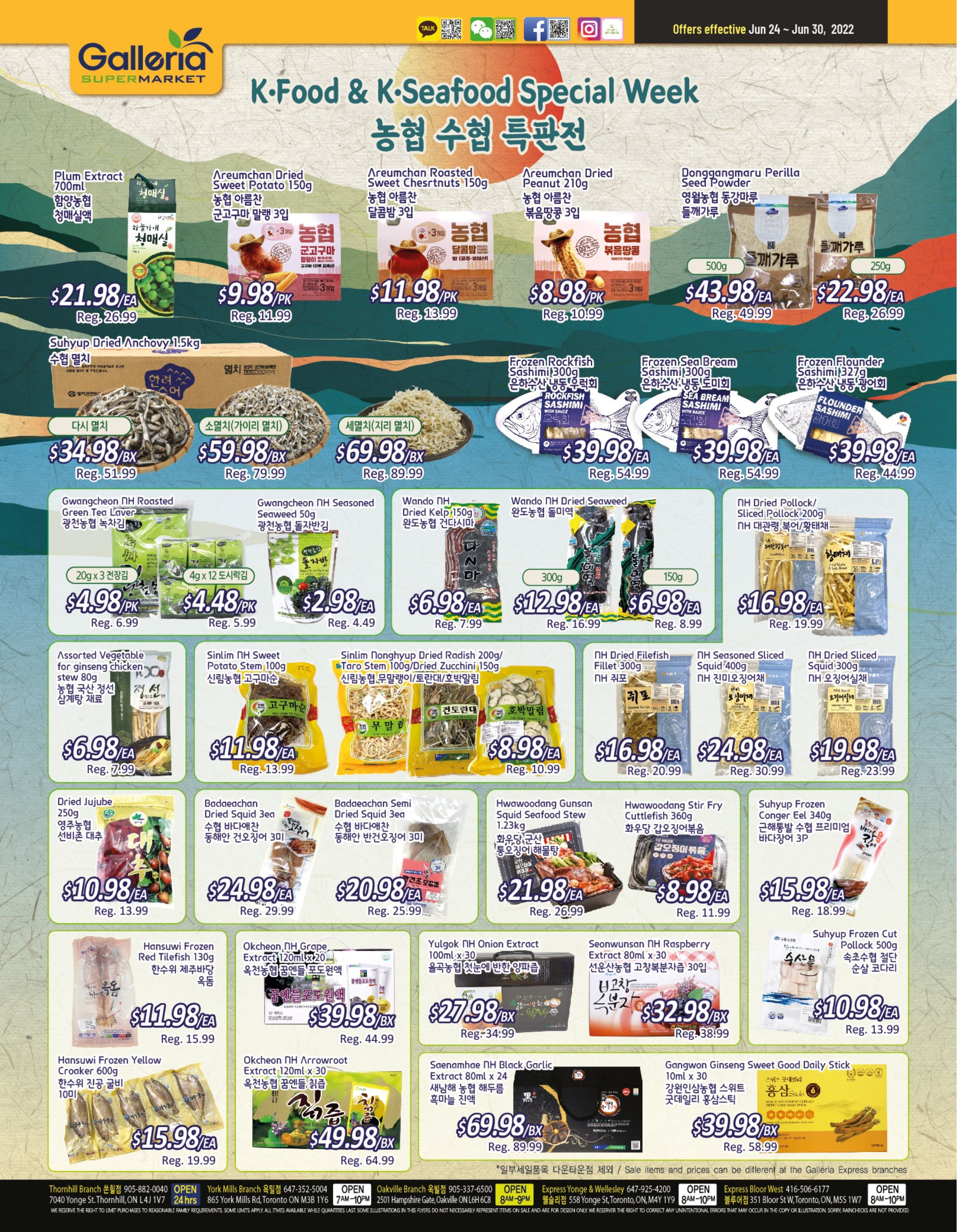 Galleria Supermarket Flyer June 24 to 30
