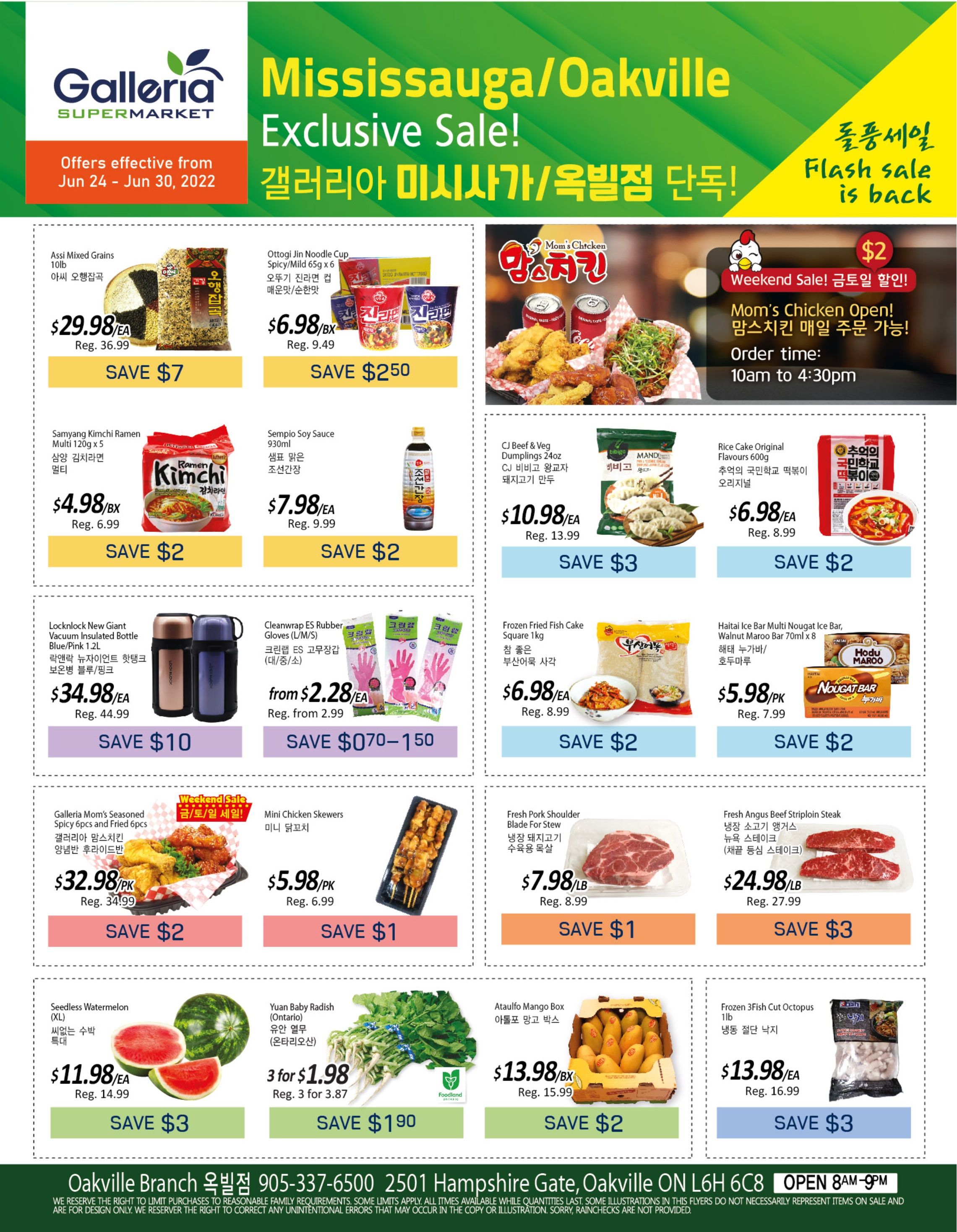 Galleria Supermarket Flyer June 24 to 30