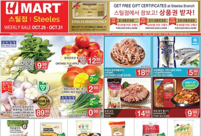 H Mart (Steeles Ave.) Flyer October 25 to 31