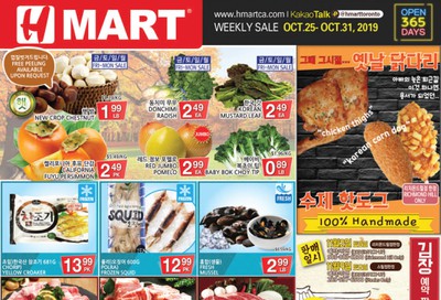 H Mart (ON) Flyer October 25 to 31
