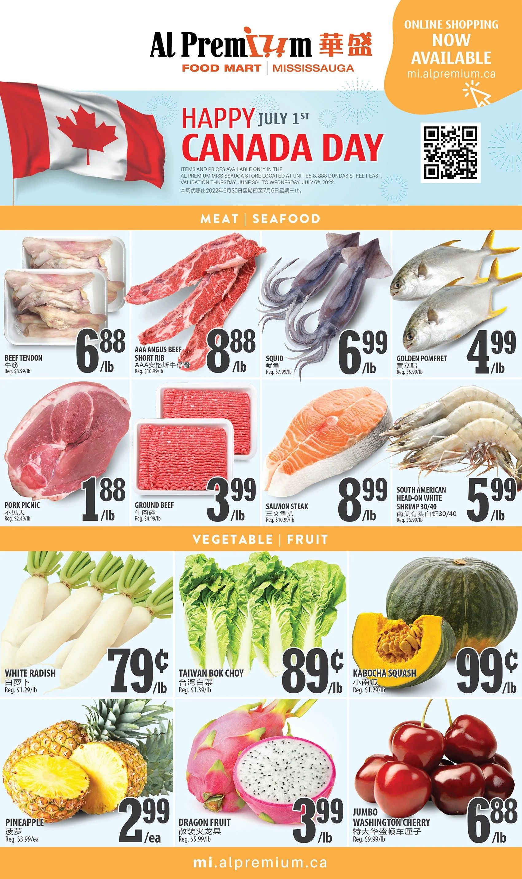 Al Premium Food Mart (Mississauga) Flyer June 30 to July 6