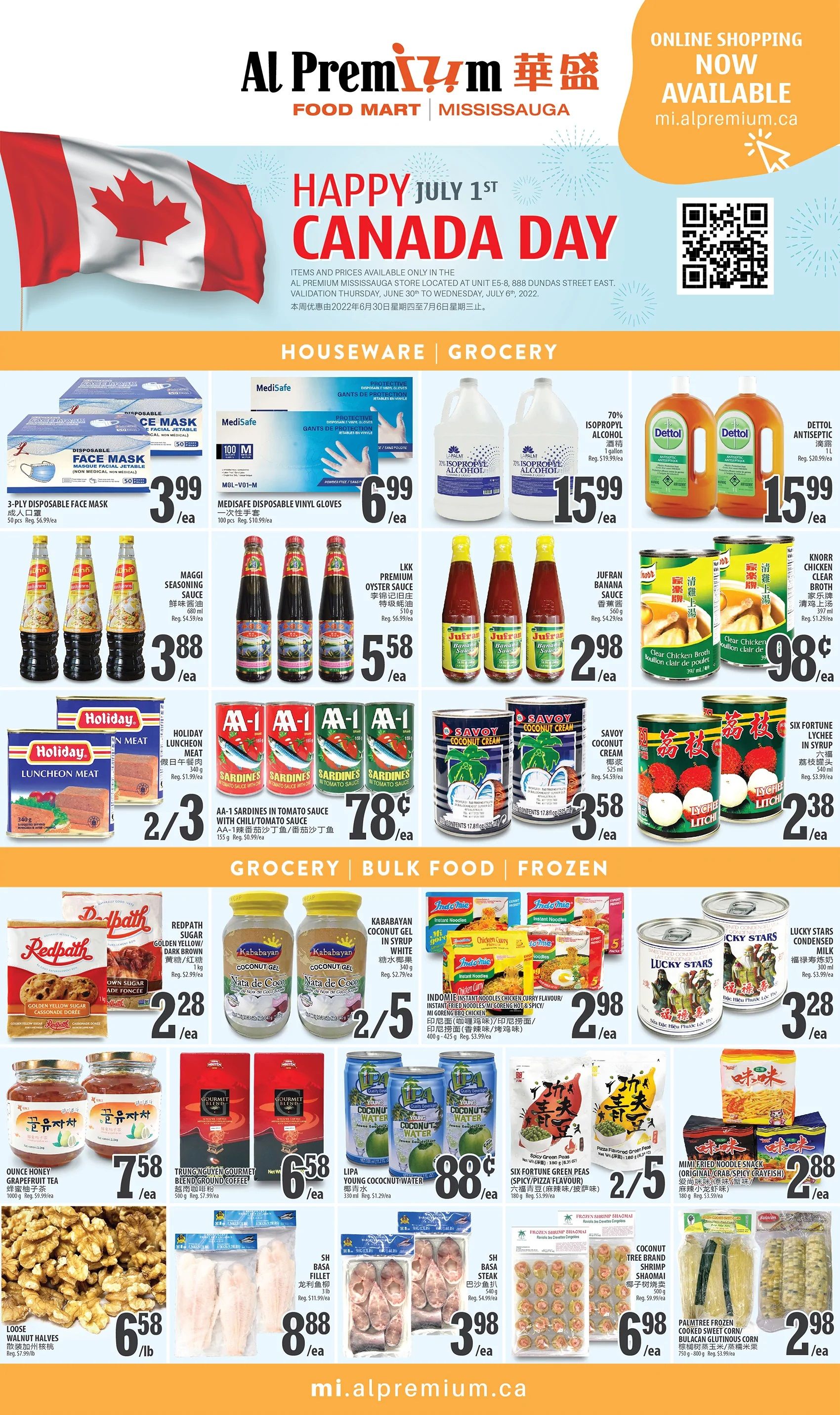 Al Premium Food Mart (Mississauga) Flyer June 30 to July 6