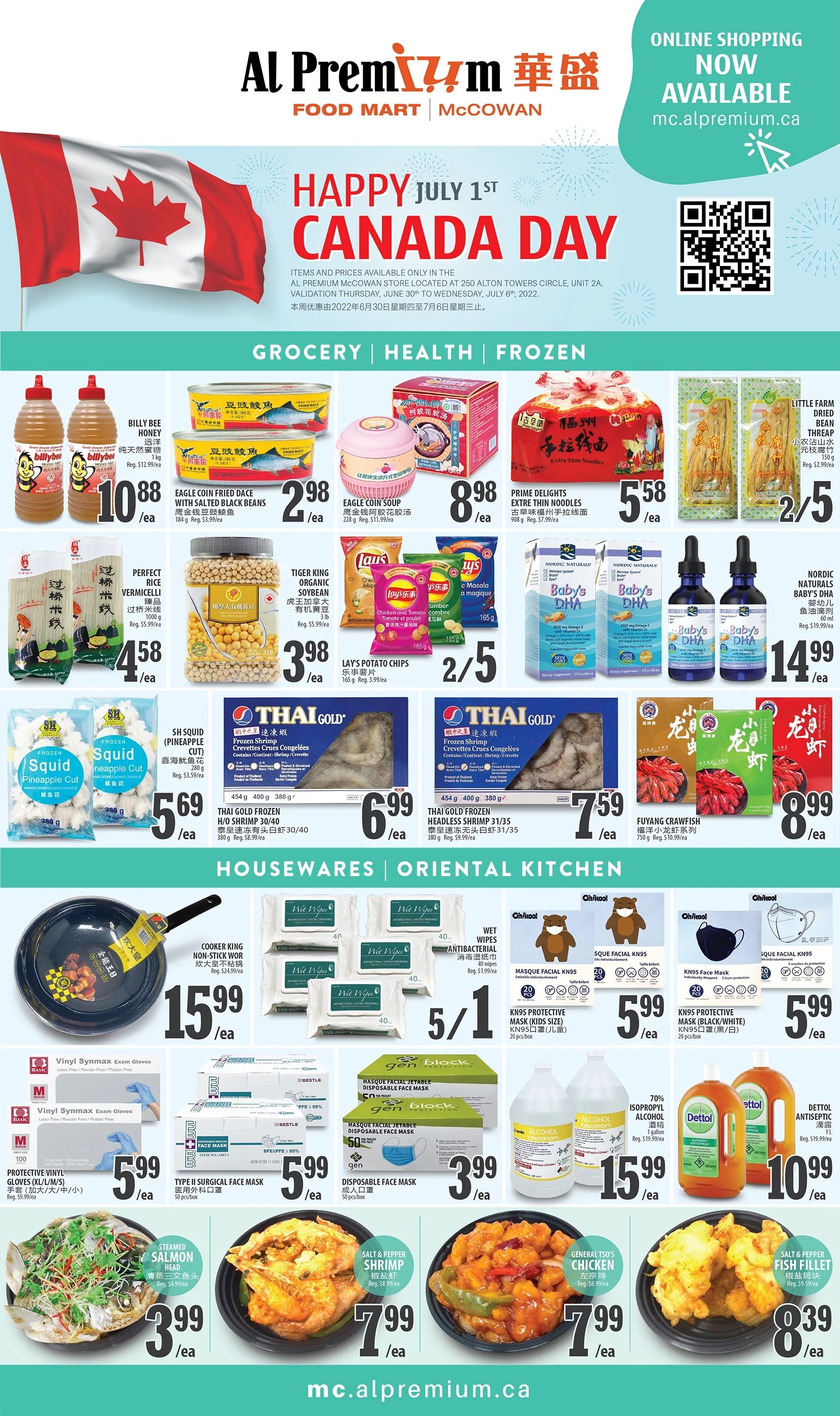 Al Premium Food Mart (McCowan) Flyer June 30 to July 6
