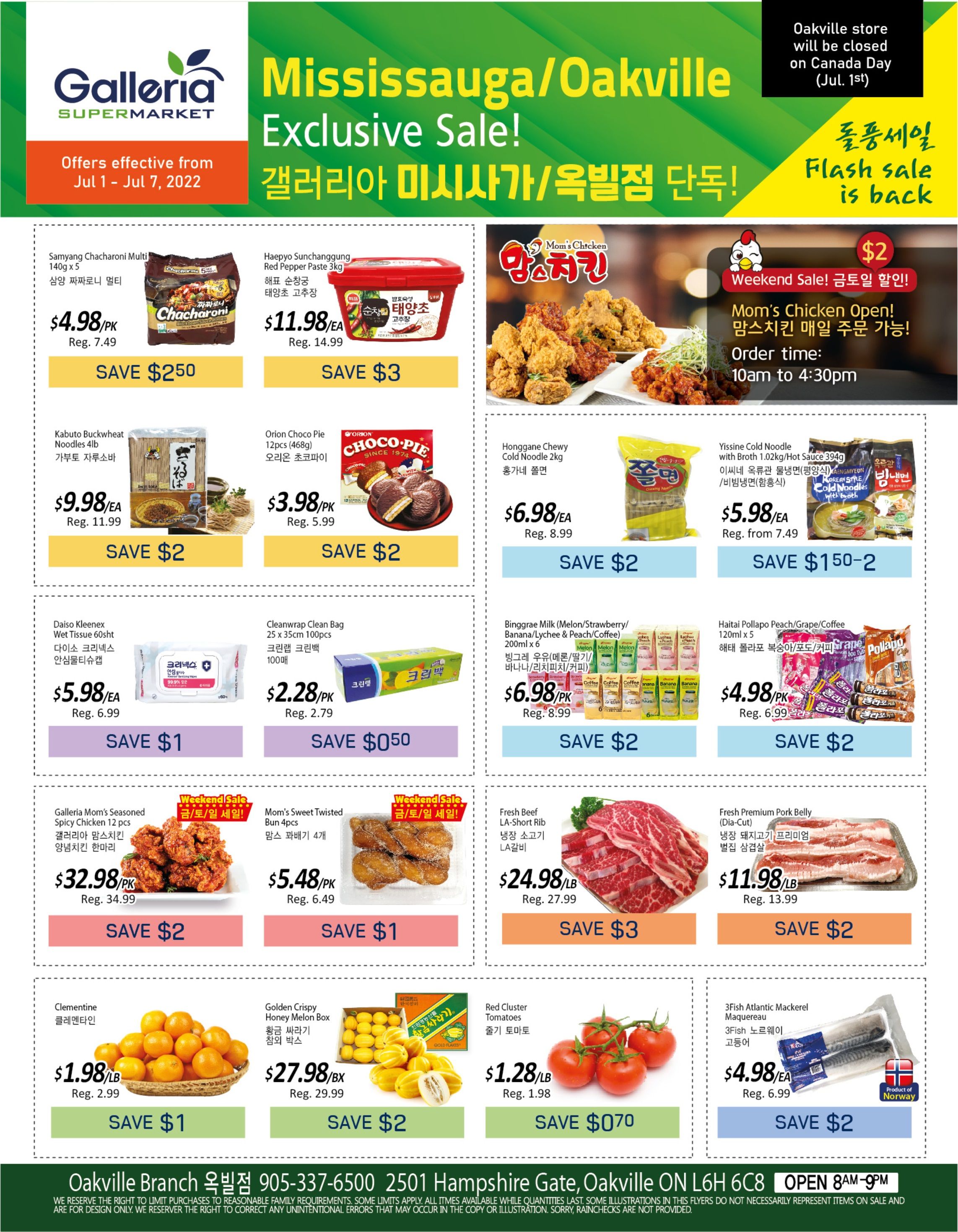 Galleria Supermarket Flyer July 1 to 7