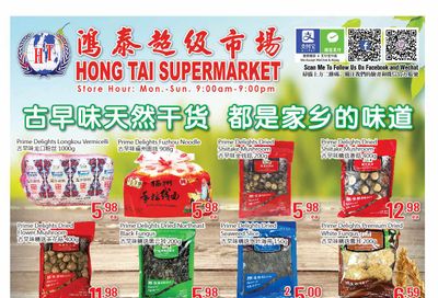 Hong Tai Supermarket Flyer July 1 to 7
