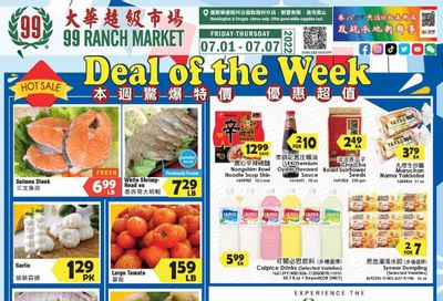99 Ranch Market (OR) Weekly Ad Flyer July 2 to July 9