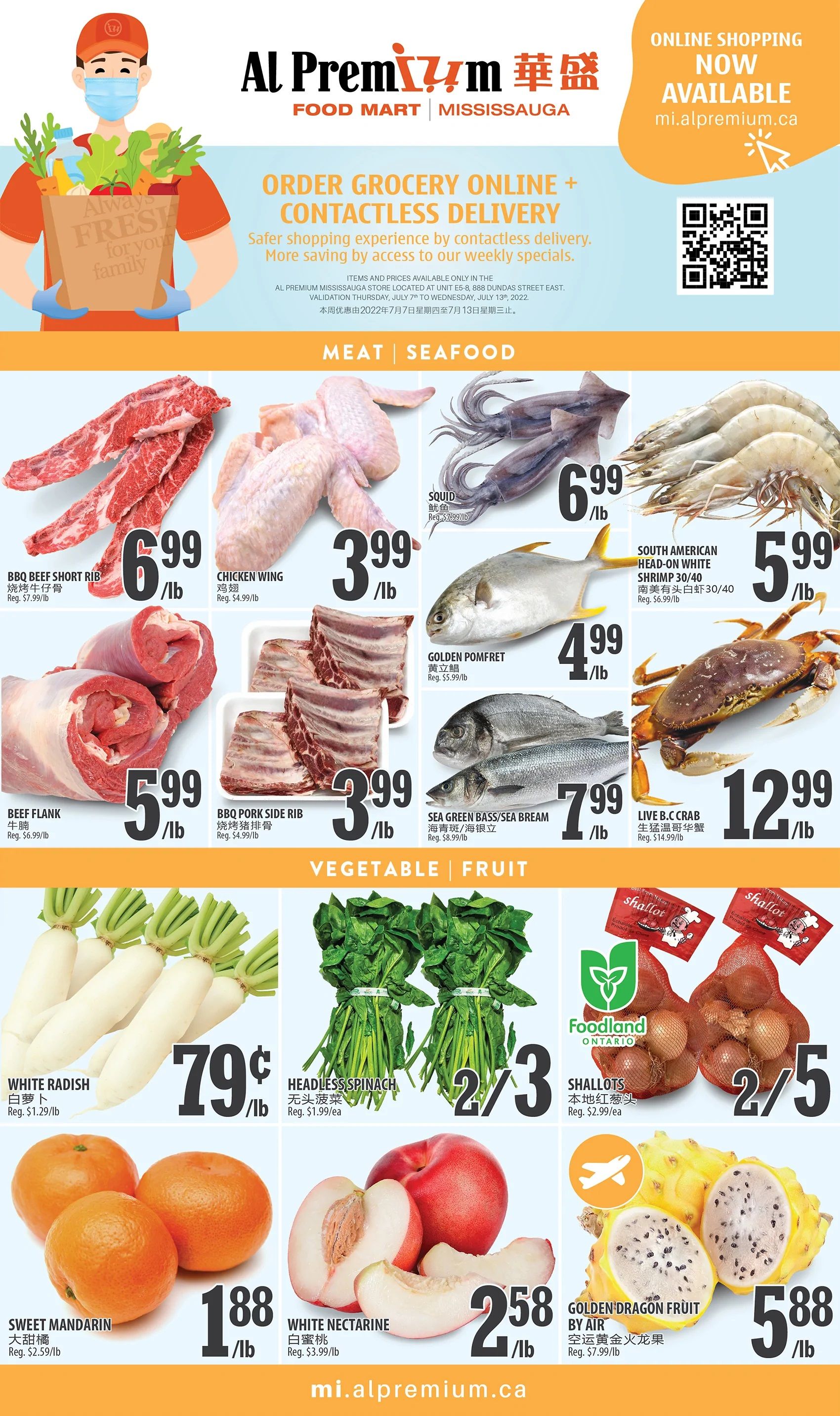 Al Premium Food Mart (Mississauga) Flyer July 7 to 13