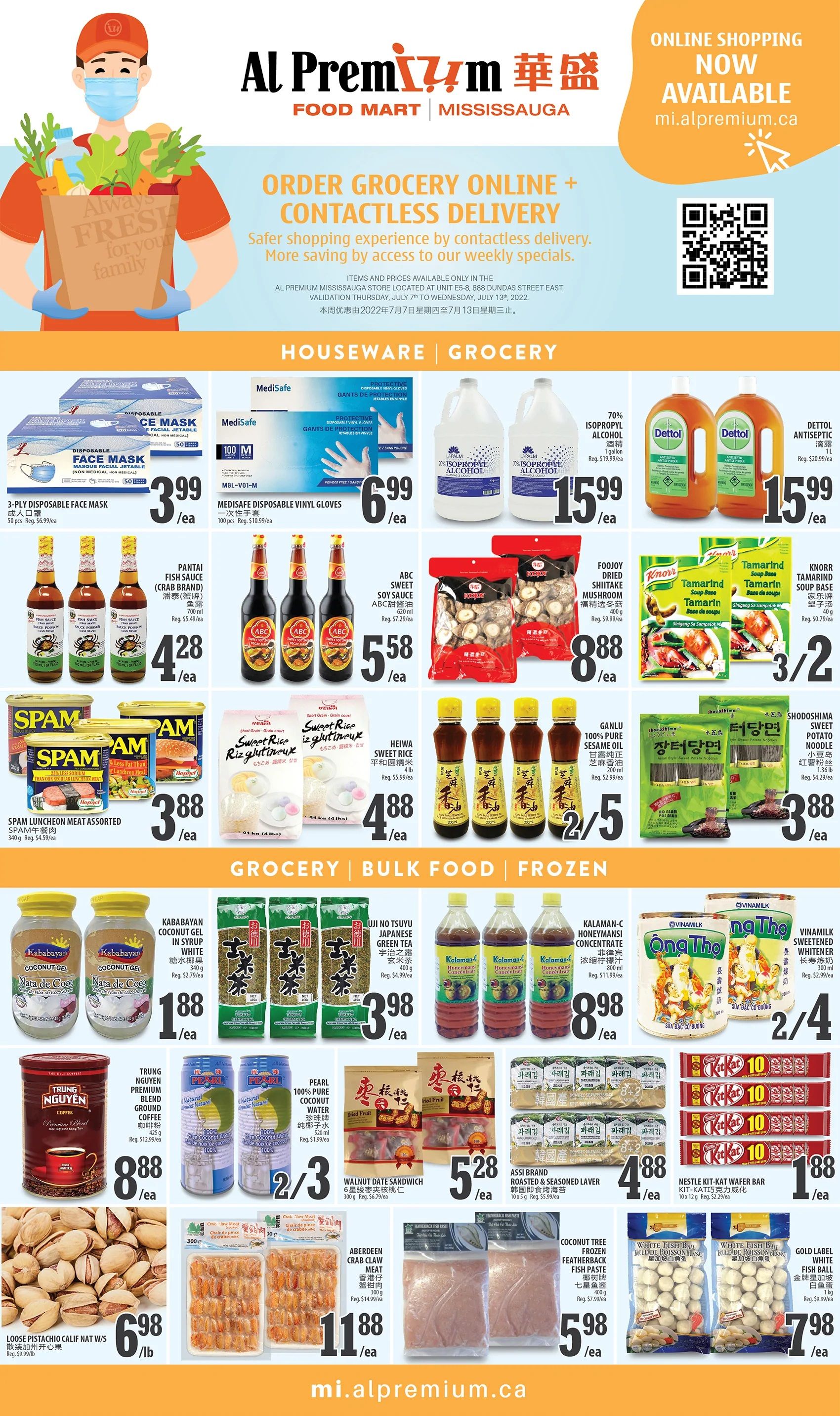 Al Premium Food Mart (Mississauga) Flyer July 7 to 13