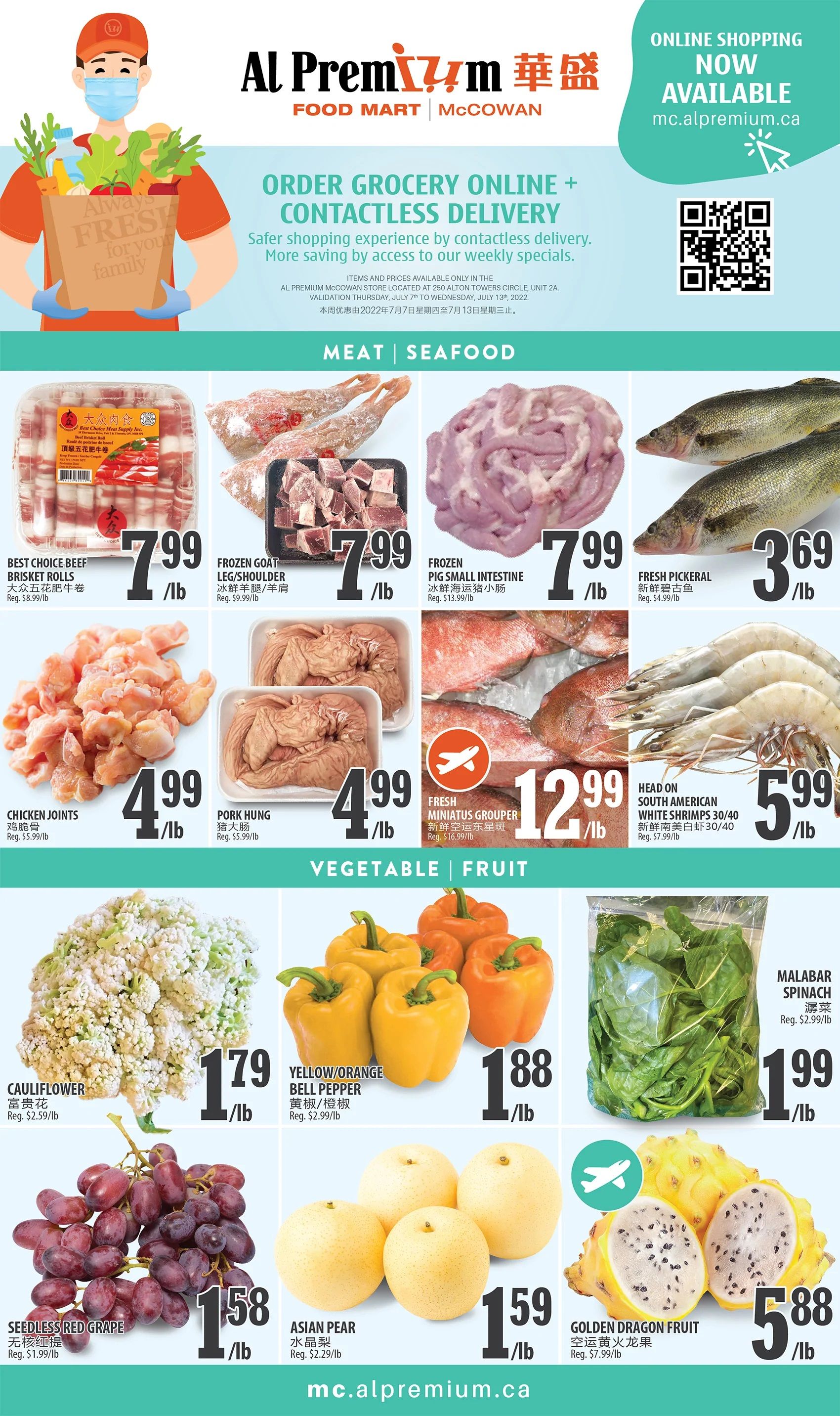 Al Premium Food Mart (McCowan) Flyer July 7 to 13