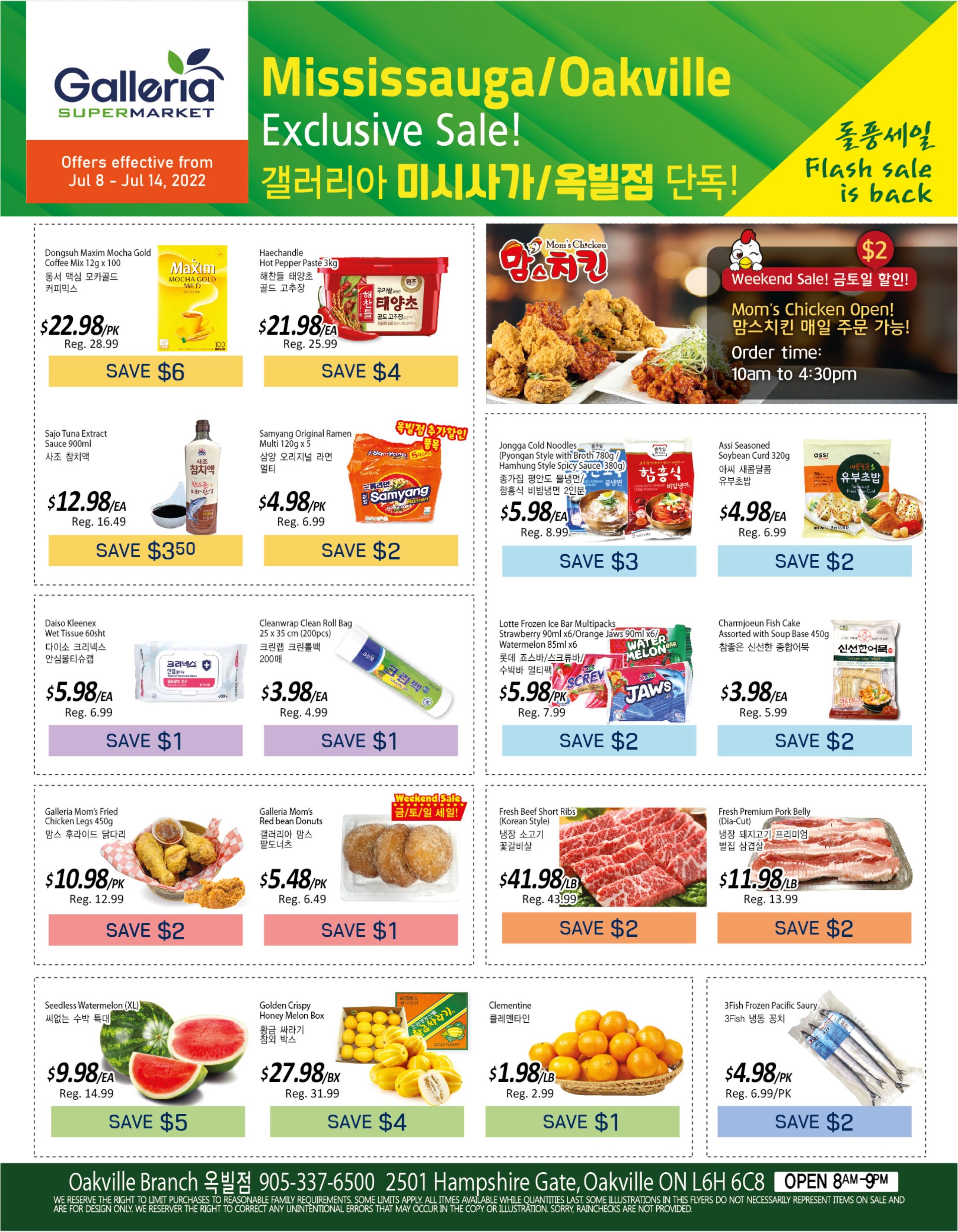 Galleria Supermarket Flyer July 8 to 14