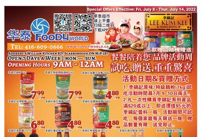 Foody World Flyer July 8 to 14