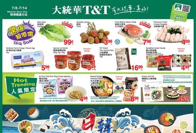 T&T Supermarket (Waterloo) Flyer July 8 to 14