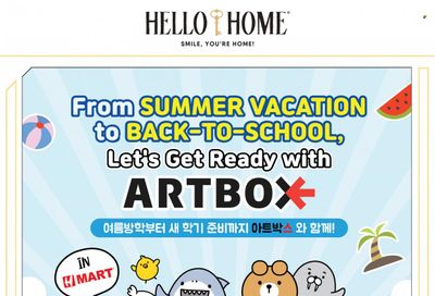 Hmart Weekly Ad Flyer July 8 to July 15