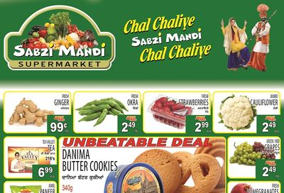 Sabzi Mandi Supermarket Flyer July 8 to 13