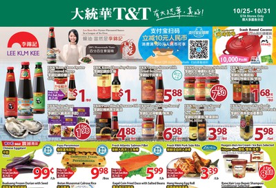 T&T Supermarket (GTA) Flyer October 25 to 31