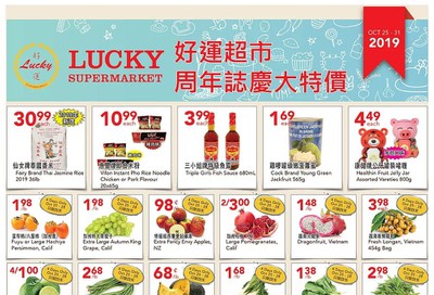 Lucky Supermarket (Calgary) Flyer October 25 to 31