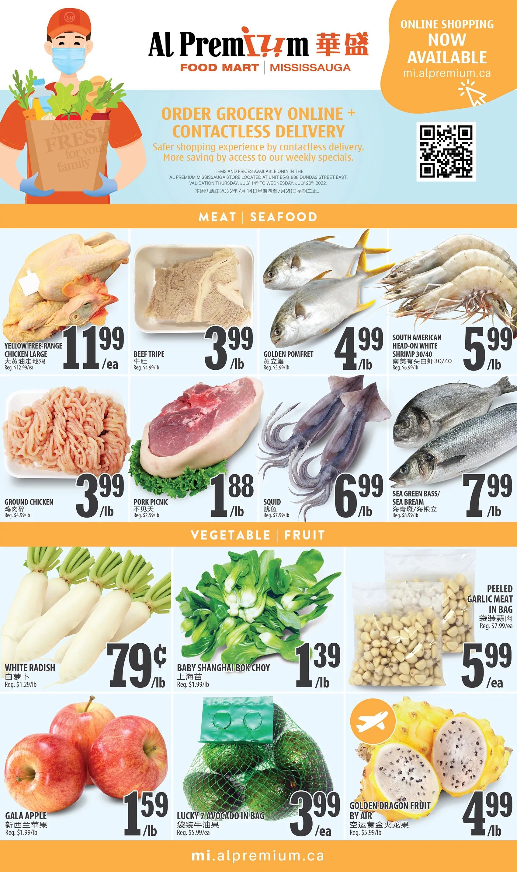 Al Premium Food Mart (Mississauga) Flyer July 14 to 20