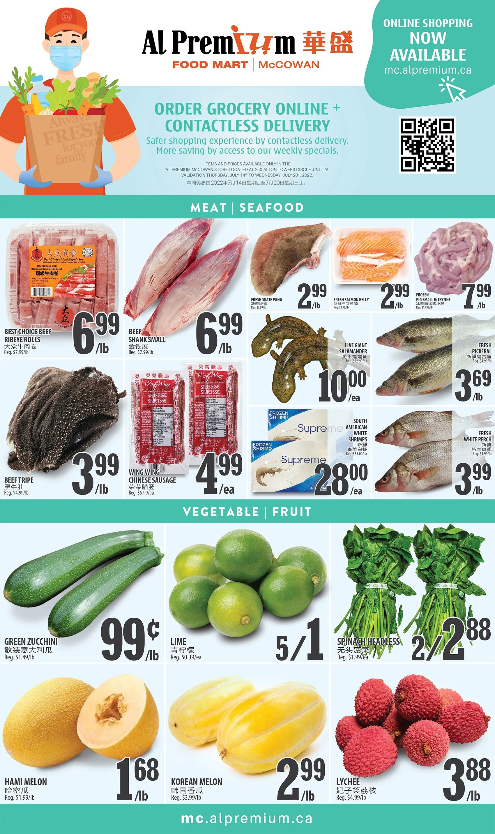 Al Premium Food Mart (McCowan) Flyer July 14 to 20