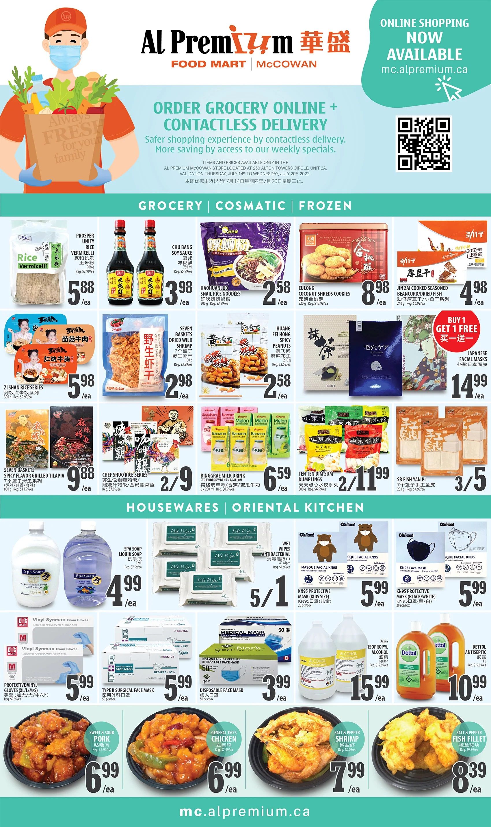Al Premium Food Mart (McCowan) Flyer July 14 to 20