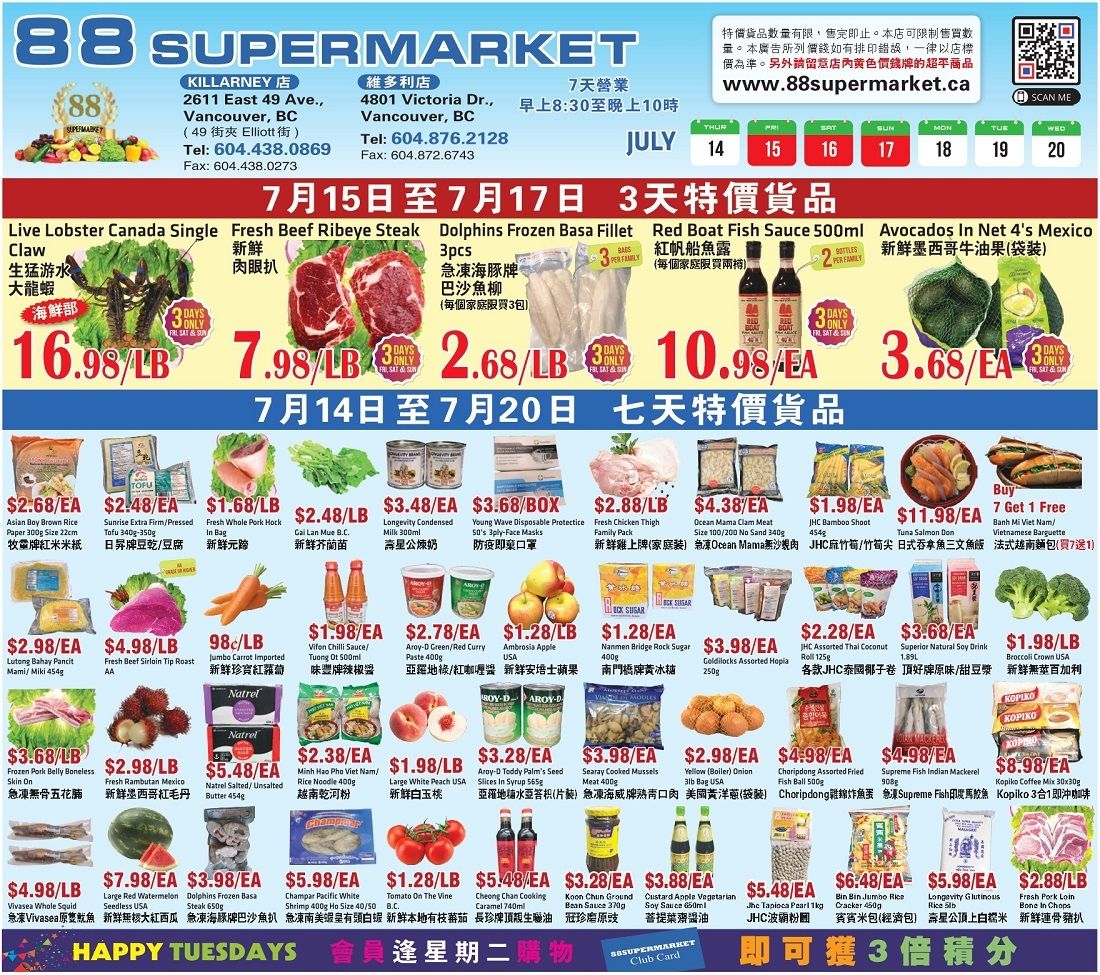 88 Supermarket Flyer July 14 to 20