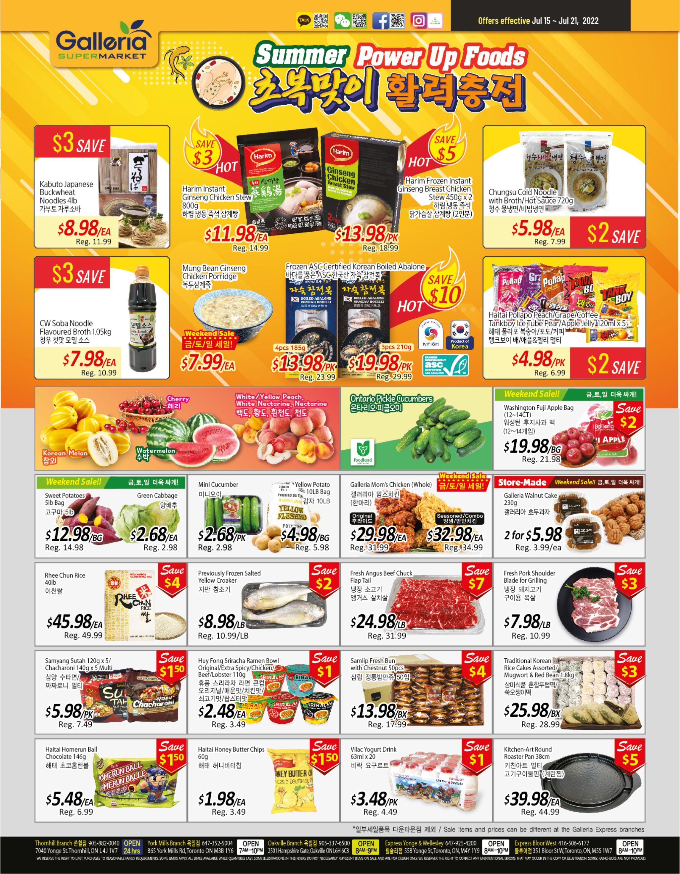Galleria Supermarket Flyer July 15 to 21