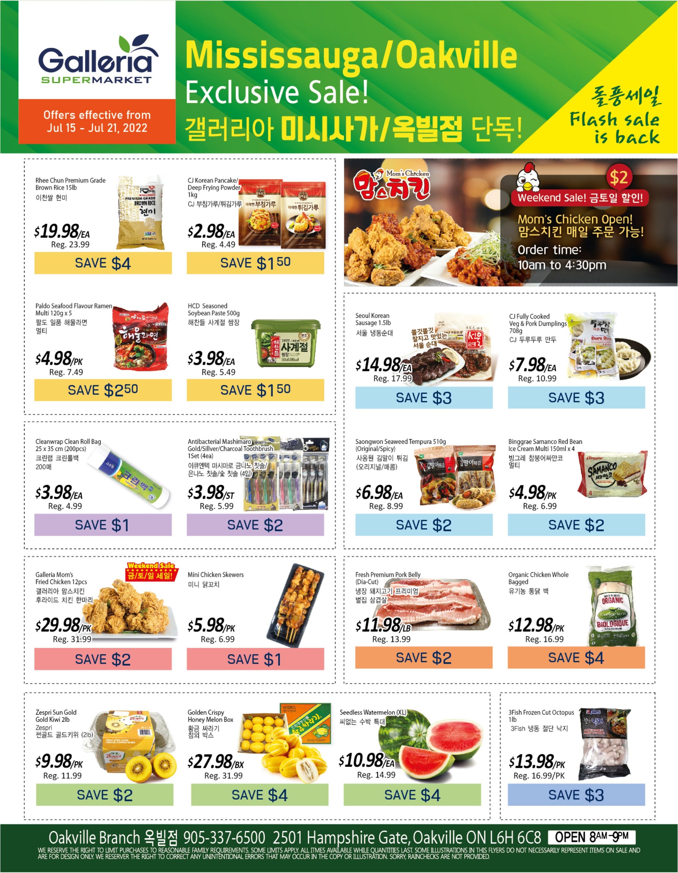 Galleria Supermarket Flyer July 15 to 21