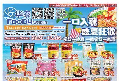 Foody World Flyer July 15 to 21