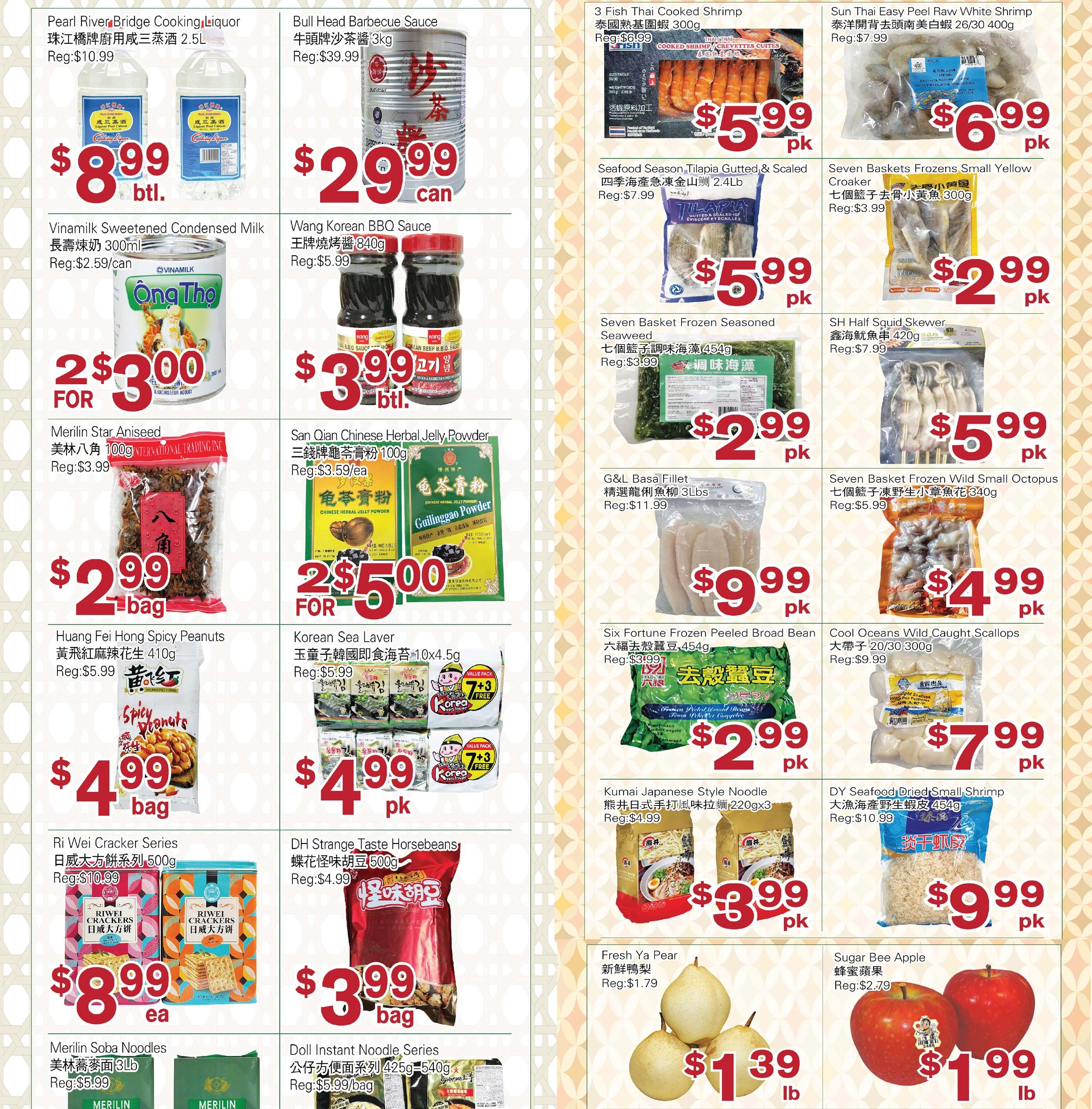 First Choice Supermarket Flyer July 15 to 21