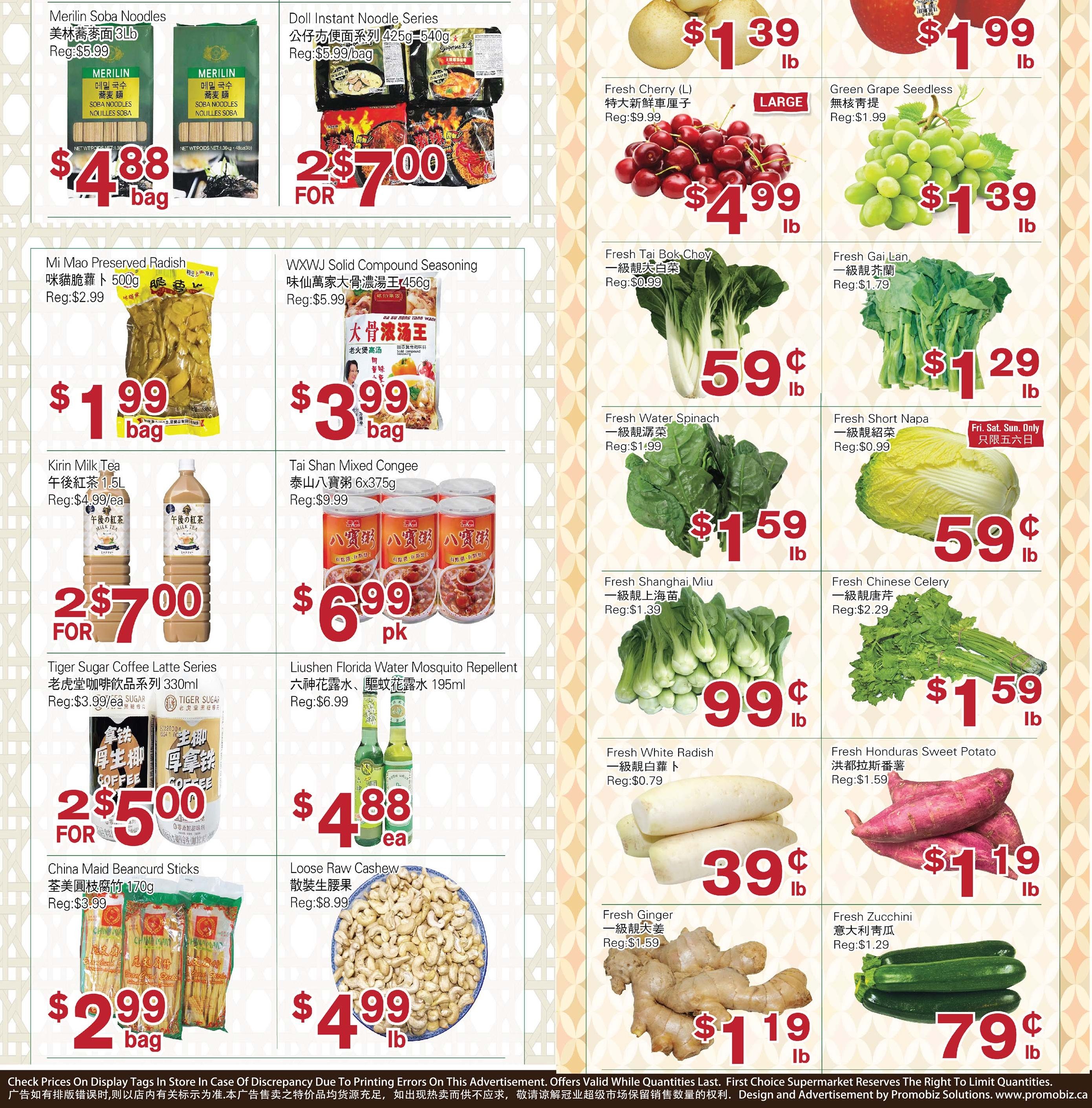 First Choice Supermarket Flyer July 15 to 21