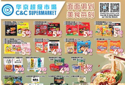 C&C Supermarket Flyer July 15 to 21