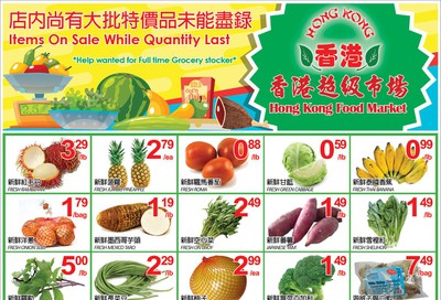 Hong Kong Food Market Flyer September 6 to 9