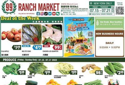 99 Ranch Market (15) Weekly Ad Flyer July 16 to July 23