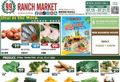 99 Ranch Market (NJ) Weekly Ad Flyer July 16 to July 23