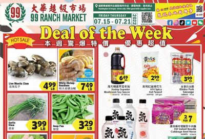 99 Ranch Market (OR) Weekly Ad Flyer July 16 to July 23