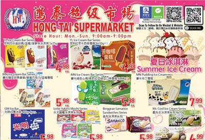 Hong Tai Supermarket Flyer July 15 to 21
