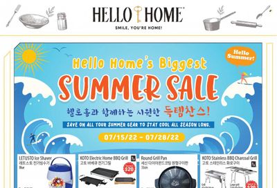 Hmart Weekly Ad Flyer July 17 to July 24