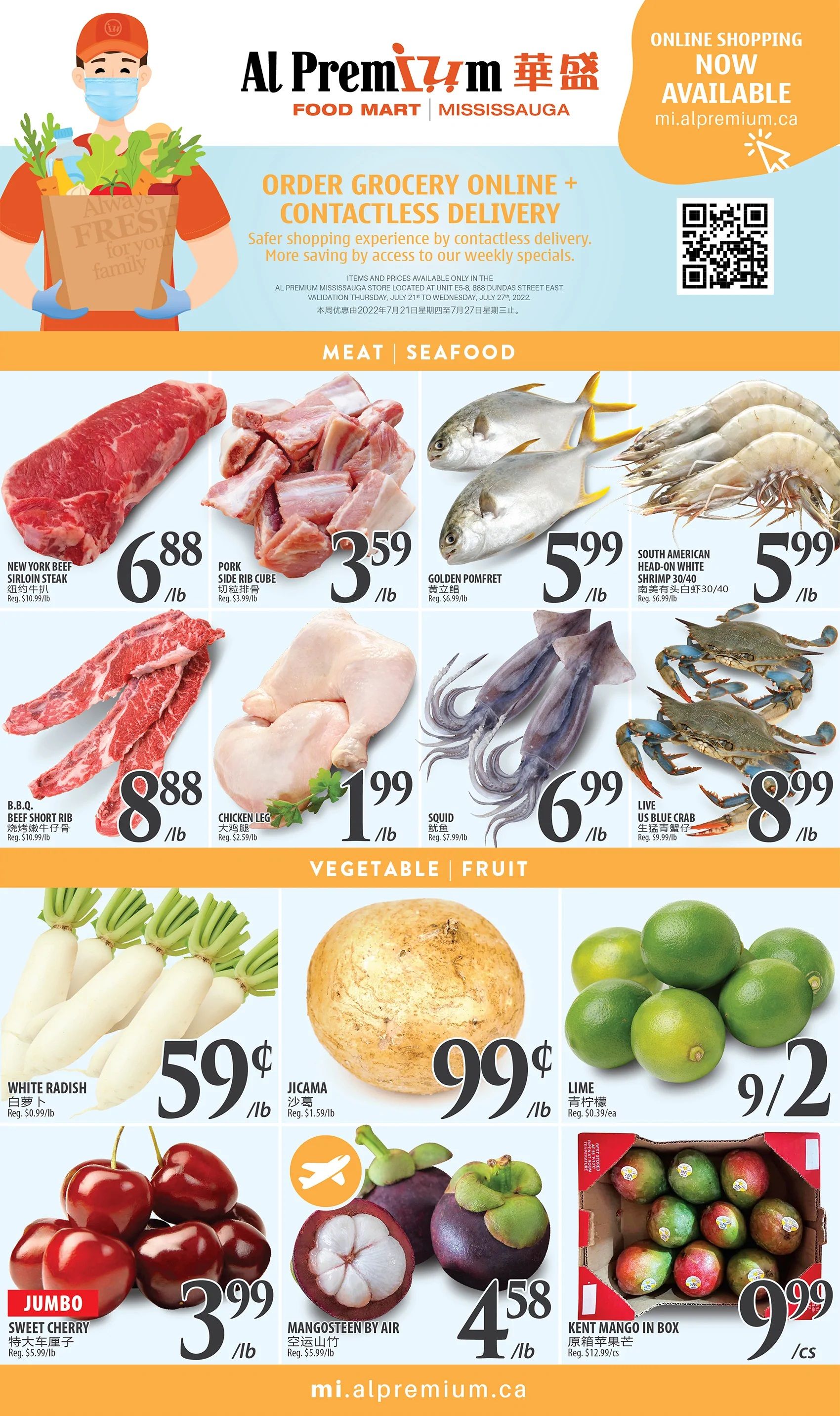 Al Premium Food Mart (Mississauga) Flyer July 21 to 27