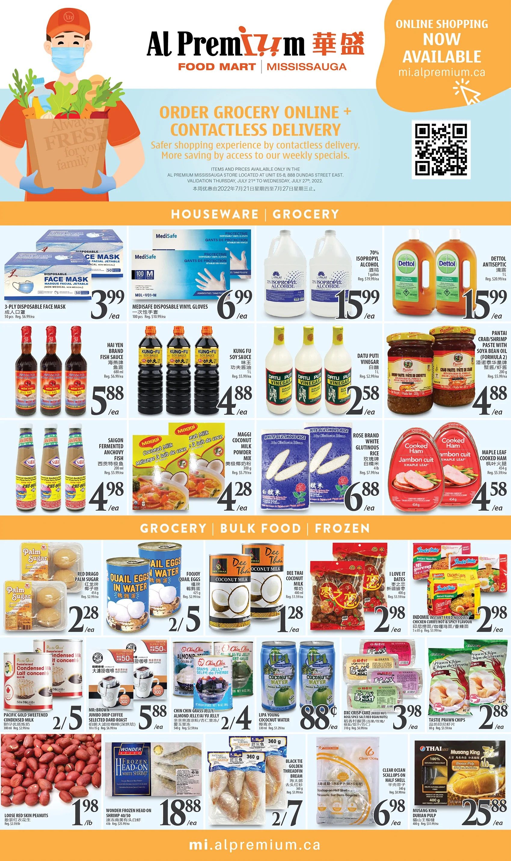Al Premium Food Mart (Mississauga) Flyer July 21 to 27