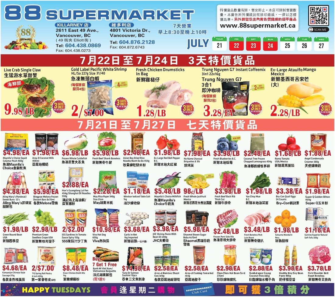 88 Supermarket Flyer July 21 to 27