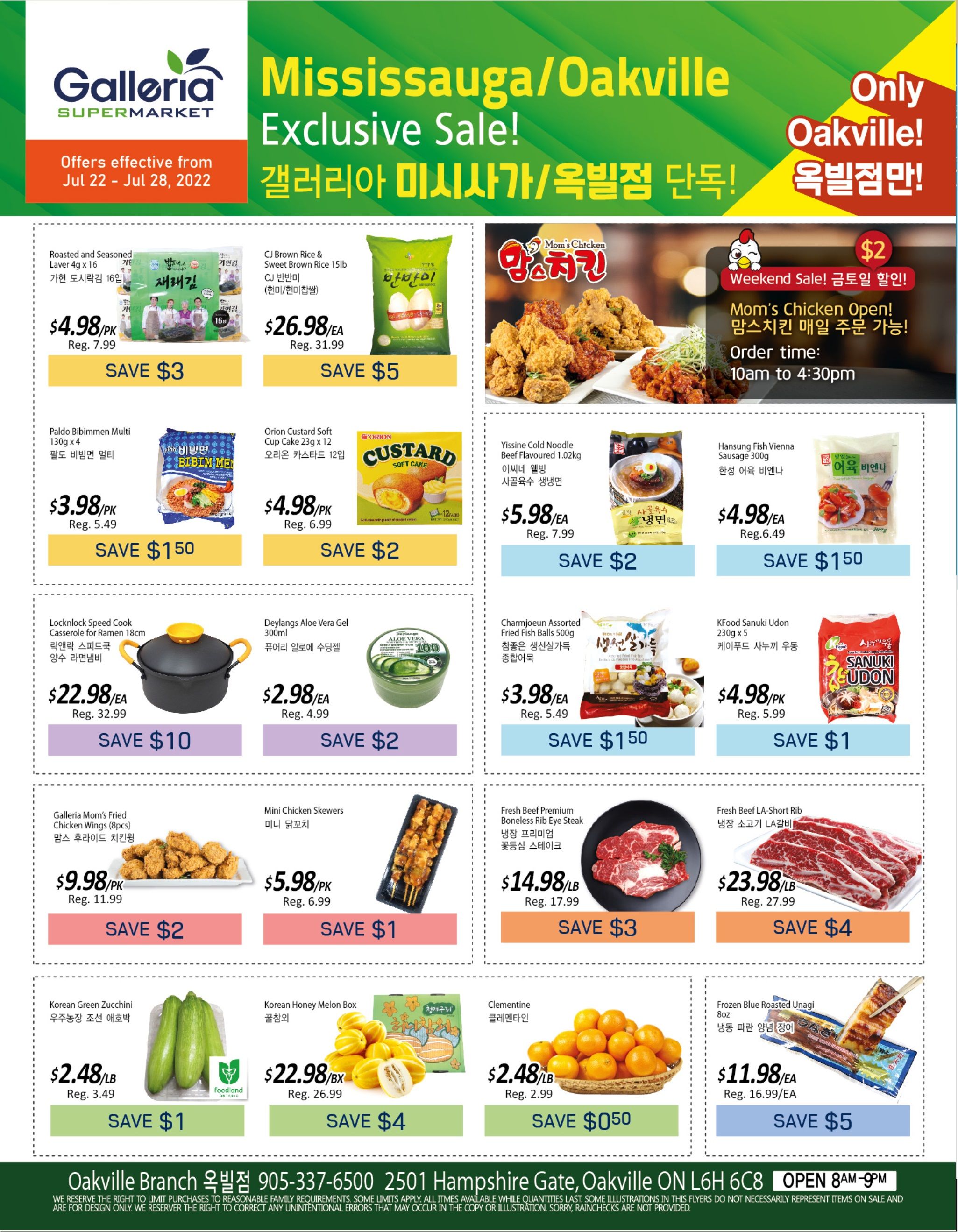 Galleria Supermarket Flyer July 22 to 28